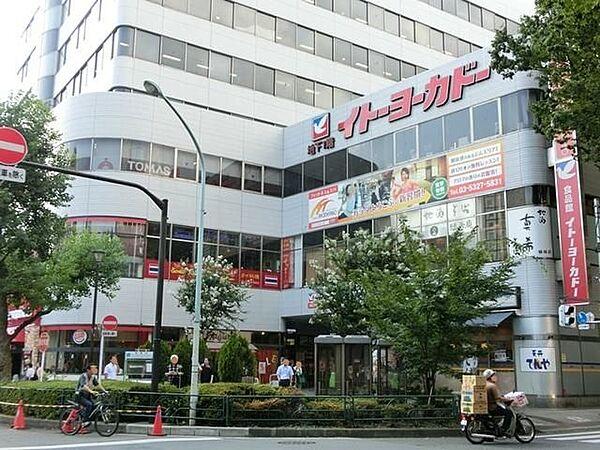 【周辺】イトーヨーカドー食品館阿佐谷店 251m