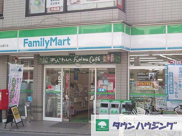 【周辺】ファミリーマート渋谷本町三丁目店 徒歩2分。 140m