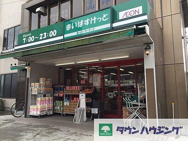 【周辺】まいばすけっと新宿原町3丁目店 徒歩10分。スーパー 770m