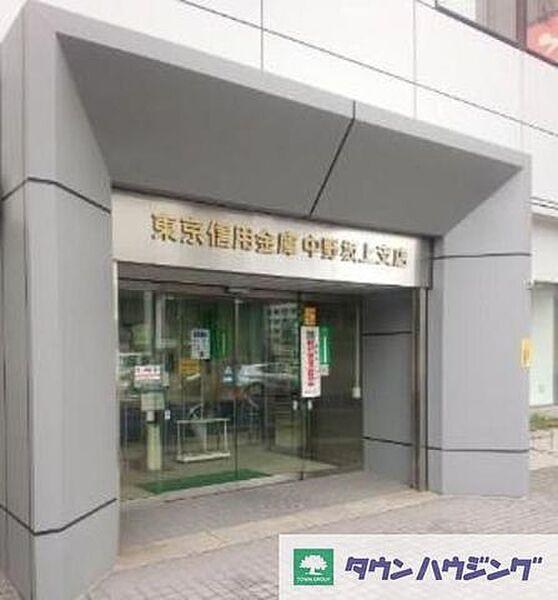 【周辺】東京信用金庫 徒歩7分。銀行 490m