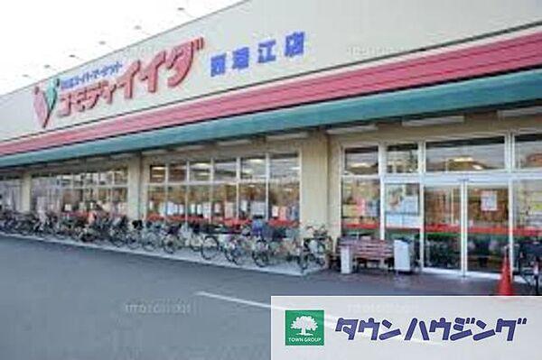 【周辺】コモディイイダ中野店 徒歩6分。スーパー 420m