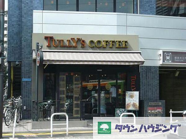 【周辺】タリーズコーヒー新宿若松河田店 徒歩5分。飲食店 370m