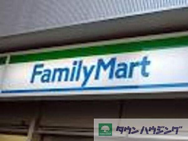 【周辺】ファミリーマート西ケ丘一丁目店 130m