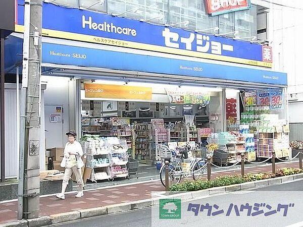 【周辺】ヘルスケアセイジョーときわ台店 794m