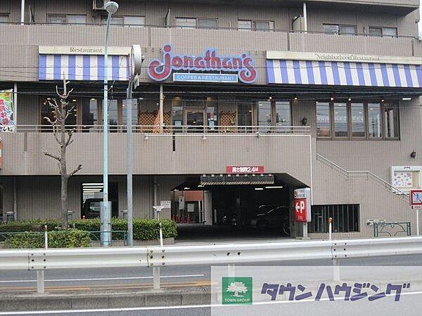 【周辺】ジョナサン志茂駅前店 592m