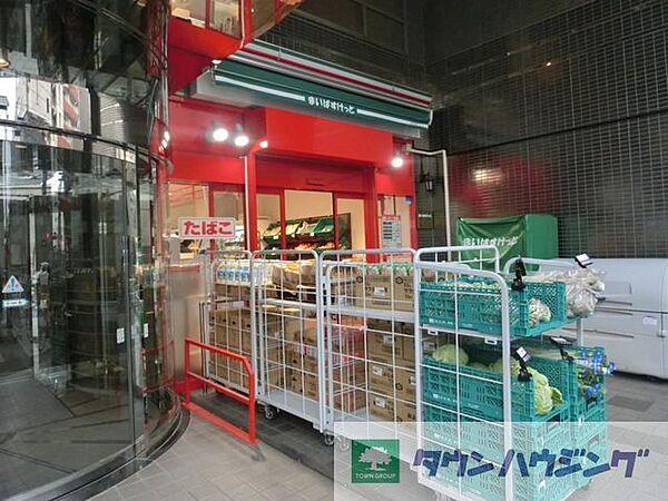 【周辺】まいばすけっと板橋本町駅前店 徒歩6分。スーパー 420m