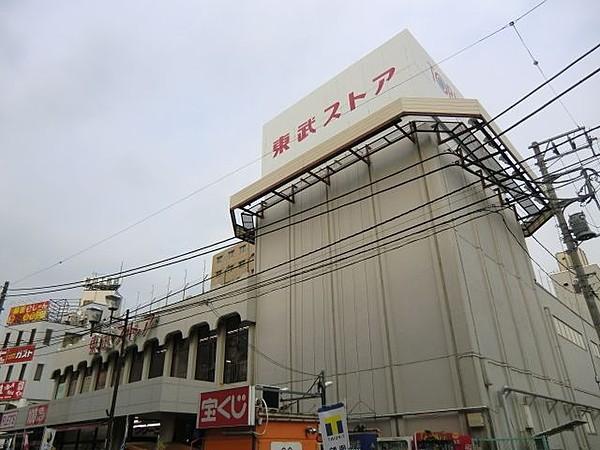 【周辺】東武ストア西川口店 938m