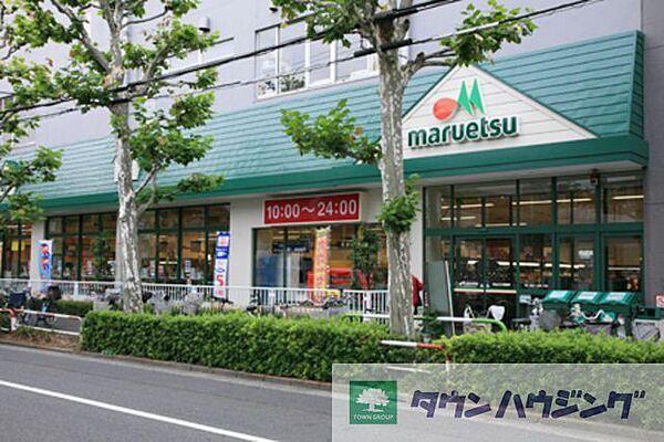 【周辺】マルエツ田端店 徒歩11分。スーパー 850m