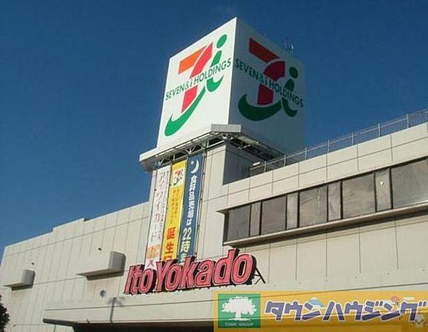 【周辺】イトーヨーカドー食品館王子店 徒歩9分。スーパー 720m