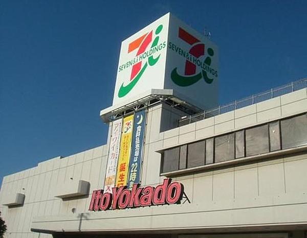 【周辺】イトーヨーカドー食品館王子店 徒歩8分。スーパー 580m