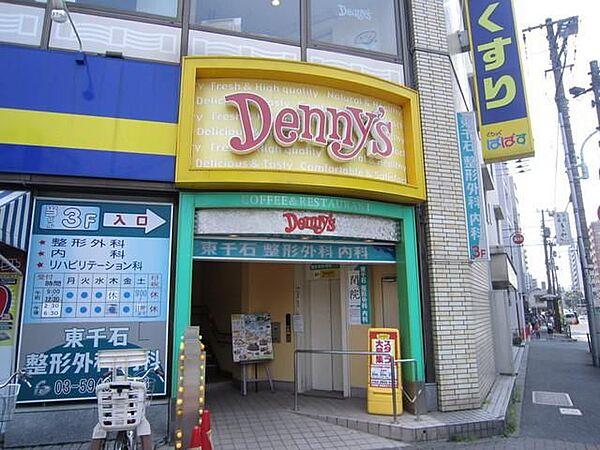 【周辺】デニーズ 110m