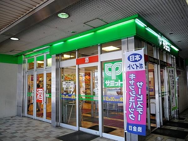 【周辺】サミットストア戸田公園駅店(スーパー)まで720m