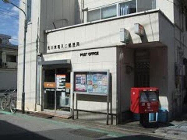 【周辺】荒川東尾久二郵便局 605m
