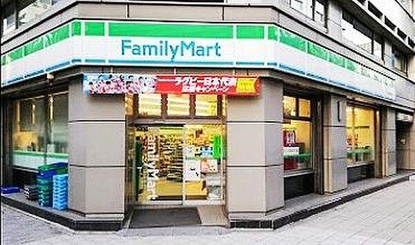 【周辺】ファミリーマート新日本橋駅前店 徒歩5分。 400m
