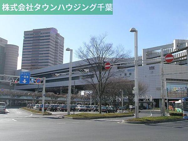 【周辺】千葉駅(JR 外房線) 徒歩9分。 690m