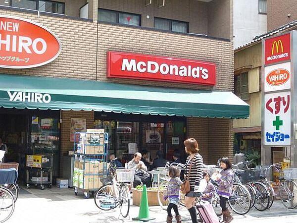 【周辺】マクドナルド 530m