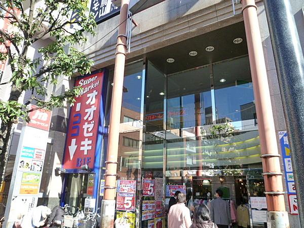 【周辺】スーパーオオゼキ千歳烏山店 58m