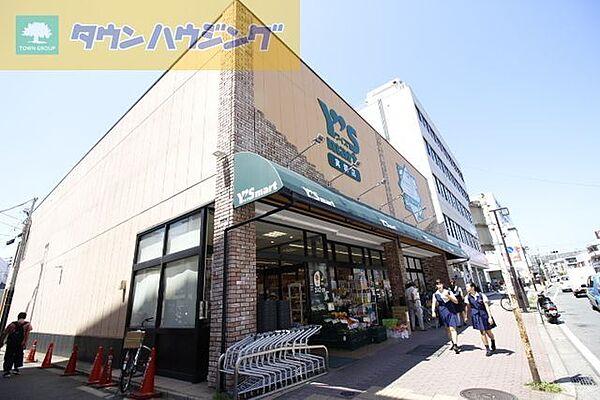 【周辺】ワイズマート実籾店 徒歩2分。スーパー 150m
