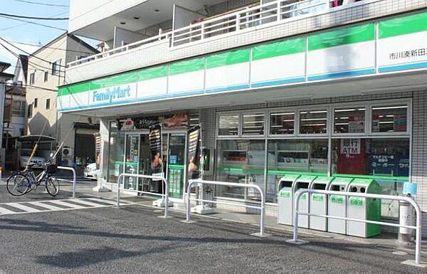 【周辺】ファミリーマート市川湊新田二丁目店 徒歩9分。コンビニ 700m