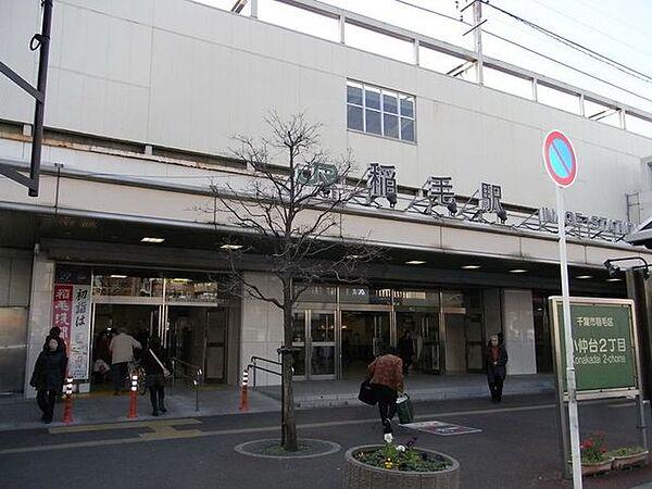 【周辺】稲毛駅(JR 総武本線) 徒歩21分。 1680m
