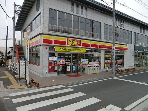 【周辺】デイリーヤマザキ船橋法典駅前店 210m