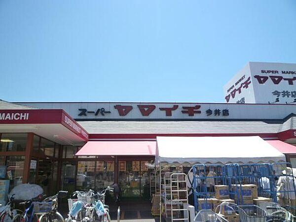 【周辺】ヤマイチ今井店 徒歩27分。スーパー 2160m