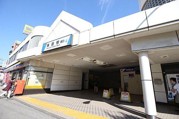 【周辺】塚田駅 480m