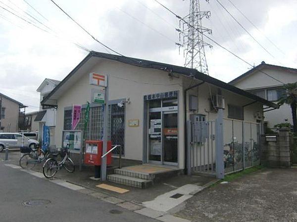 【周辺】船橋本中山郵便局 1230m