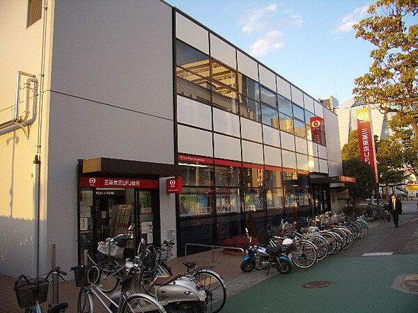 【周辺】三菱東京ＵＦＪ銀行 徒歩14分。銀行 1090m