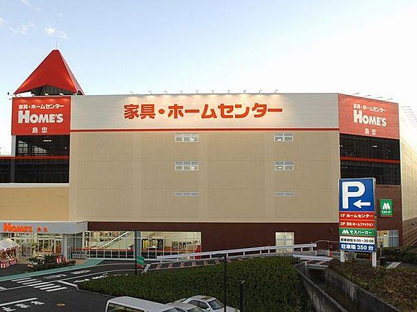 【周辺】オーケーディスカウントスーパーマーケット昭島店 482m