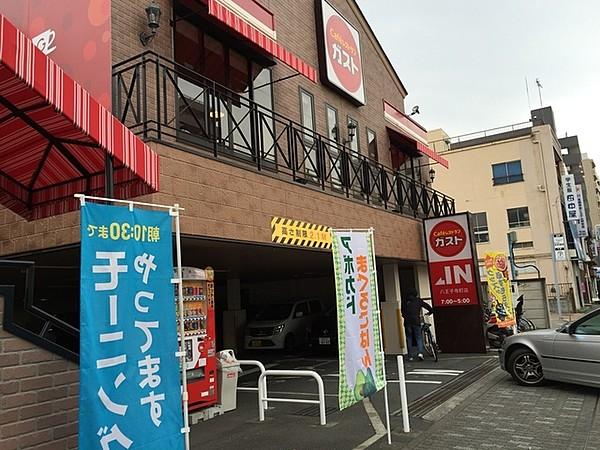 【周辺】ガスト八王子寺町店 563m