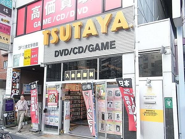 【周辺】TSUTAYA東池袋店 徒歩13分。レンタルビデオ 990m