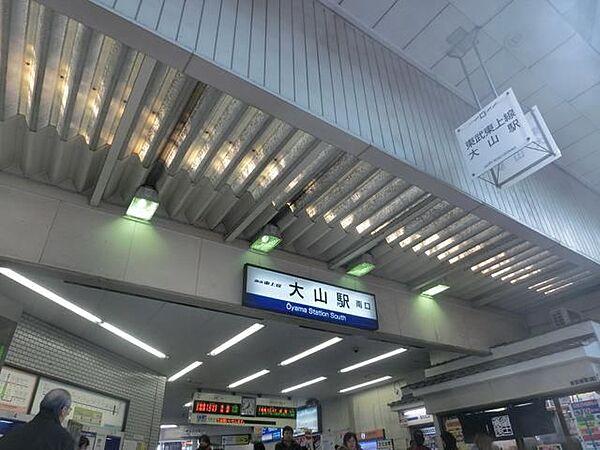 【周辺】大山駅（東武 東上本線） 47m
