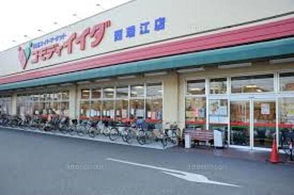 【周辺】コモディイイダ江戸川橋店 773m
