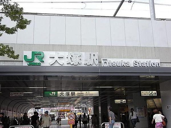 【周辺】JR大塚駅前 120m