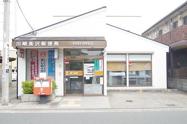 【周辺】郵便局 803m