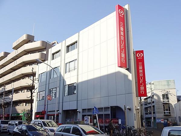 【周辺】三菱東京ＵＦＪ銀行 300m