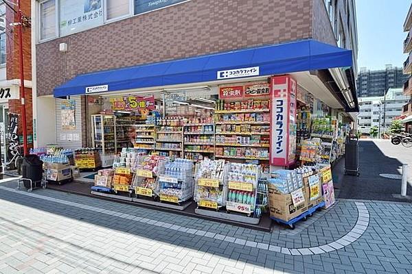 【周辺】ココカラファイン和泉多摩川店 1142m
