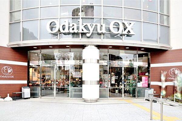 【周辺】OdakyuOX新百合ヶ丘店 徒歩9分。スーパー 650m