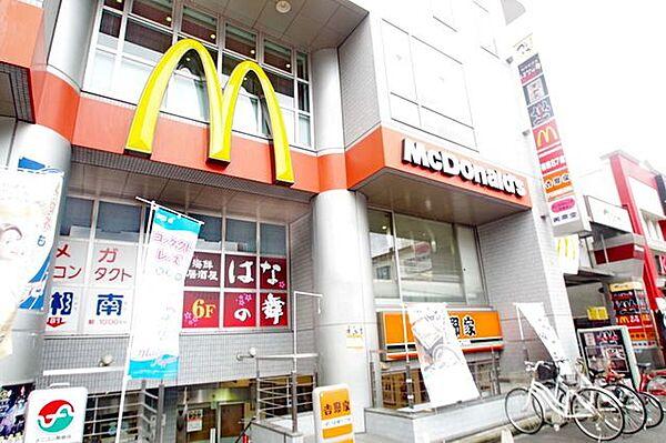 【周辺】マクドナルド向ヶ丘遊園駅前店 933m