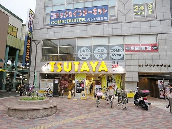 【周辺】TSUTAYA 1035m