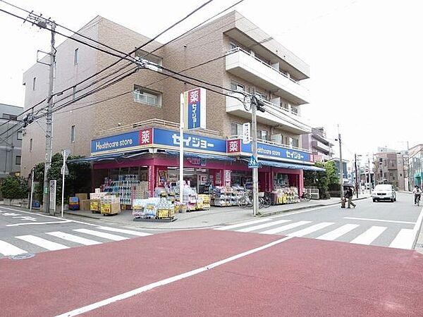 【周辺】くすりセイジョー中野島店 502m
