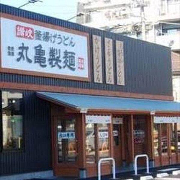 【周辺】丸亀製麺川崎多摩店 徒歩6分。飲食店 470m