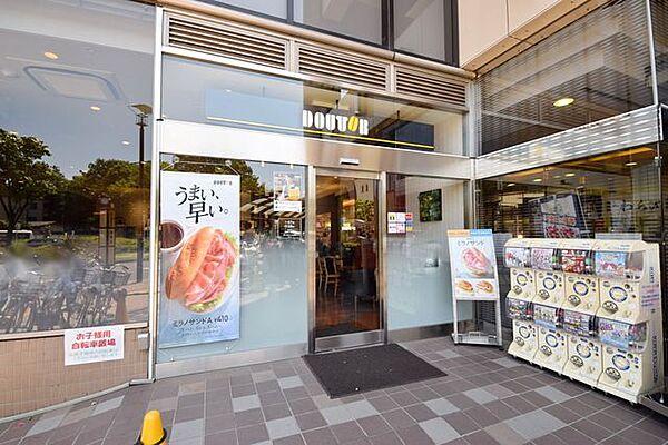 【周辺】ドトールコーヒーショップ狛江店 徒歩11分。飲食店 810m