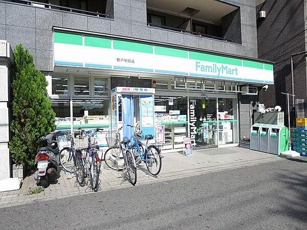 【周辺】ファミリーマート登戸駅前店 463m