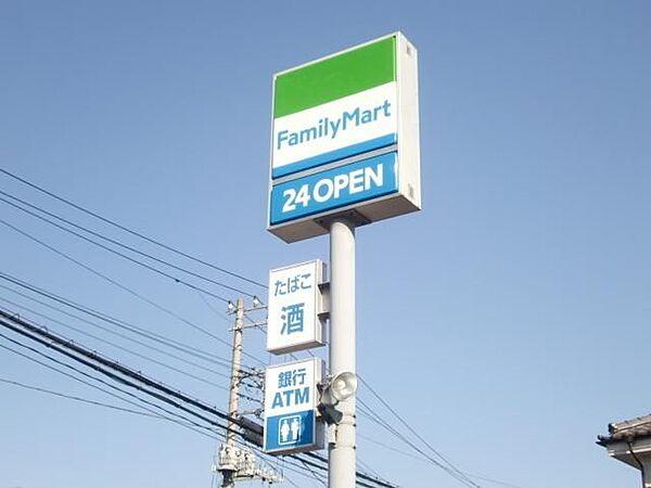 【周辺】ファミリーマート西川口三丁目店 90m