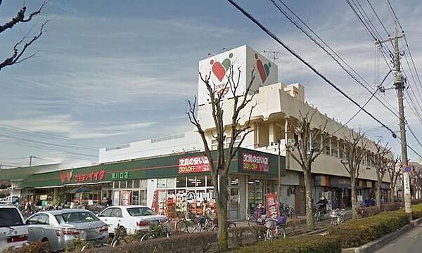 【周辺】コモディイイダ東川口店 徒歩11分。スーパー 830m