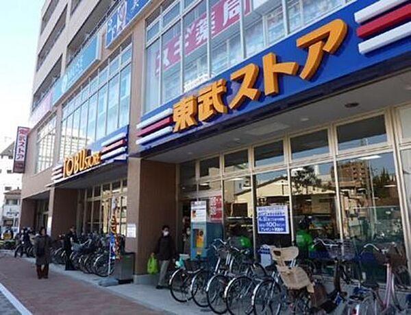 【周辺】東武ストア西川口店 300m