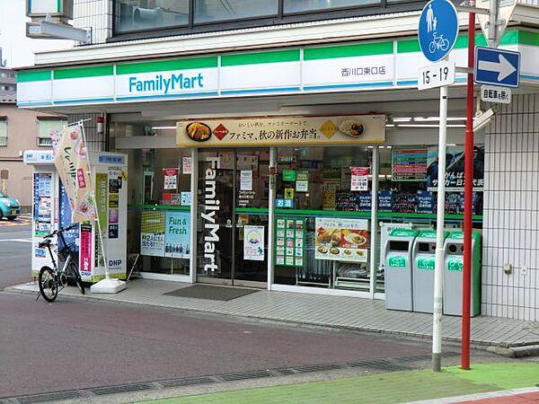 【周辺】ファミリーマート西川口東口店 徒歩4分。コンビニ 270m