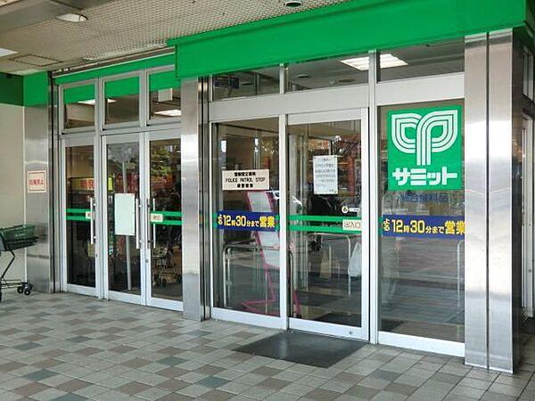 【周辺】サミットストア戸田公園駅店食品館 1232m